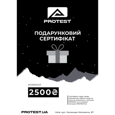 Подарунковий онлайн сертифікат на 2500 грн Ons2500 фото